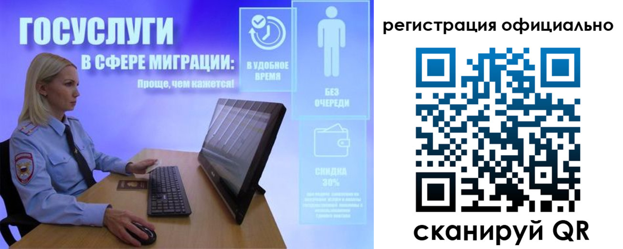 прописка поиск в Козловке