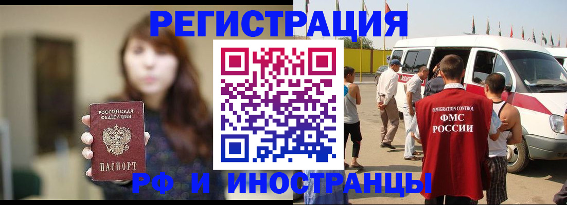 регистрация для дет. сада в Козловке