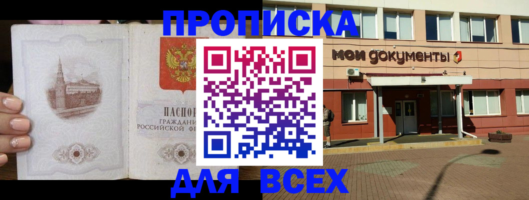 регистрация в Козловке