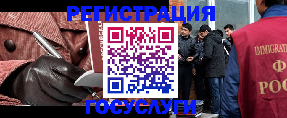 прописка для военкомата в Козловке